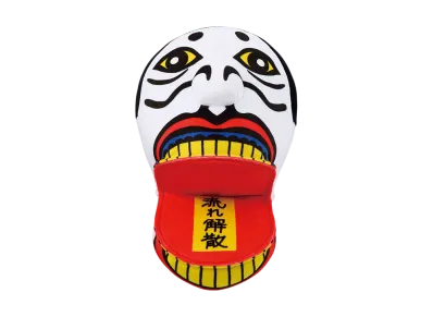 BANDAI "Ichiban Kuji" -Wild bomb Cookie! Future Collection- D Prize PAKUPAKU Plush