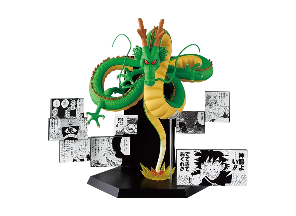 BANDAI "Ichiban Kuji" -DRAGON BALL 40th ~Part 2~- Last One Prize 40th Anniversary Figure ~Shenron~