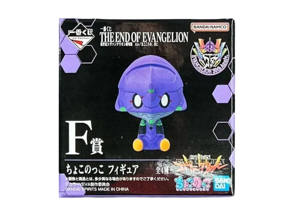 BANDAI "Ichiban Kuji" -Neon Genesis Evangelion Movie Air/The End of Evangelion- F Prize Chokonokko Figure Box