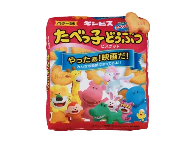 BANDAI "Ichiban Kuji" -Tabekko Animal THE MOVIE ~Dream Movie Collection~- Last One Prize Movie Limited Package Cushion