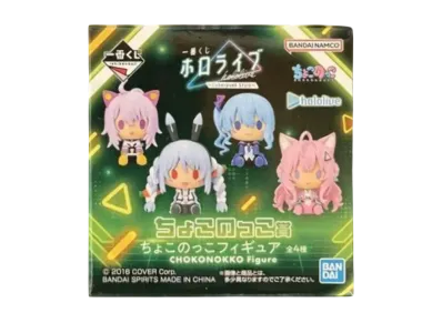 BANDAI "Ichiban Kuji" -Hololive ~Cyberpunk Style~- Chokonokko Prize Chokonokko Figure Box