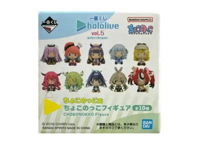 BANDAI "Ichiban Kuji" -Hololive vol.5- Chokonokko Prize Chokonokko Figure Box