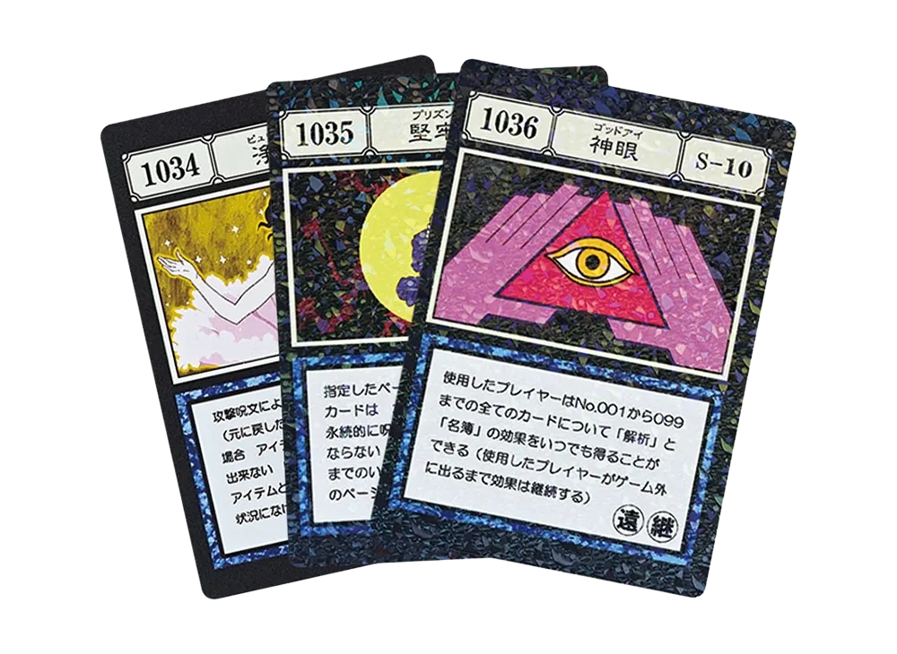 BANDAI "Ichiban Kuji" -HUNTERxHUNTER GREED ISLAND 2- K Prize G.I. Spell Card Purify / Prison / God Eye [1034][1035][1036]