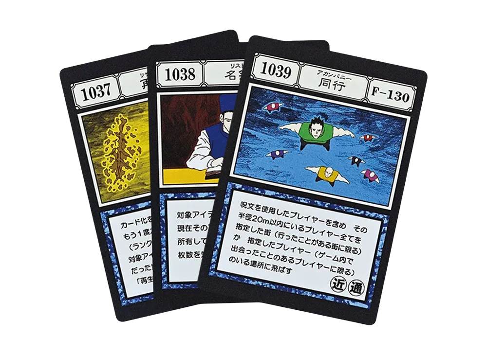 BANDAI "Ichiban Kuji" -HUNTERxHUNTER GREED ISLAND 2- K Prize G.I. Spell Card Recycling / List / Company [1037][1038][1039]