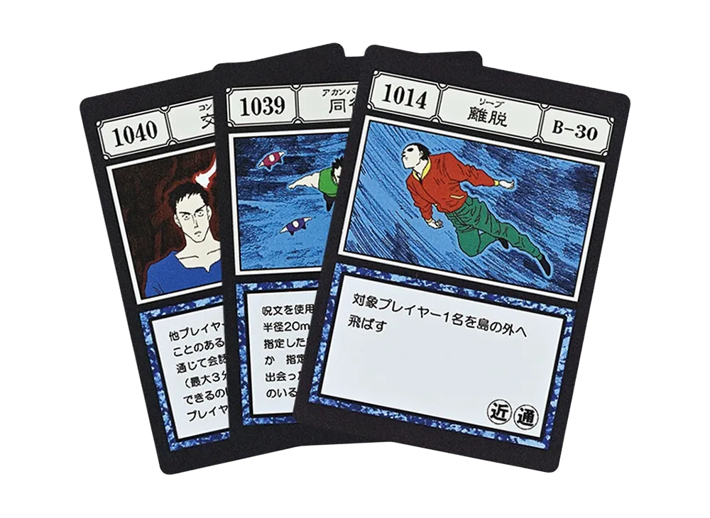 BANDAI "Ichiban Kuji" -HUNTERxHUNTER GREED ISLAND 2- K Prize G.I. Spell Card Contact / Company / Leave [1040][1039][1014]