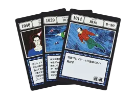 バンダイ【一番くじ】『HUNTER×HUNTER GREED ISLAND ②』K賞 G.I. 呪文 バンダイ【一番くじ】『HUNTER×HUNTER GREED ISLAND ②』K賞 G.I. 呪文
