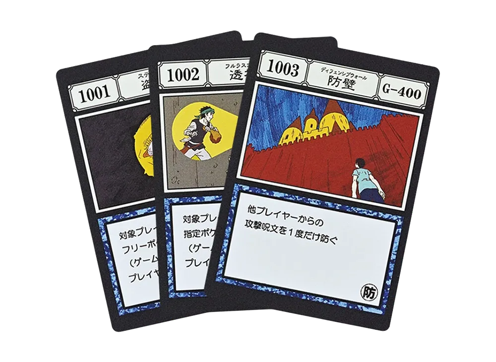 バンダイ【一番くじ】『HUNTER×HUNTER GREED ISLAND ②』K賞 G.I. 呪文