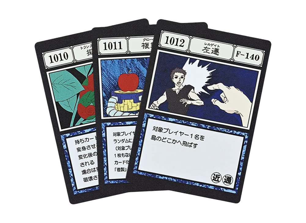 BANDAI "Ichiban Kuji" -HUNTERxHUNTER GREED ISLAND 2- K Prize G.I. Spell Card Transform / Clone / Relgate [1010][1011][1012]
