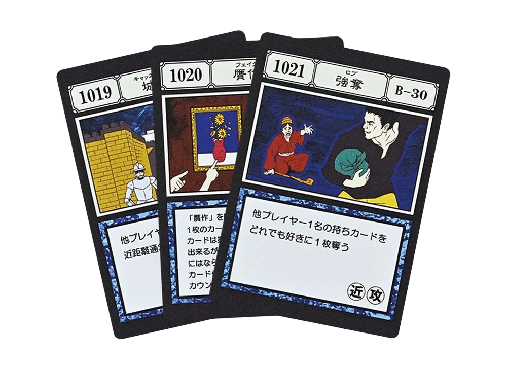 BANDAI "Ichiban Kuji" -HUNTERxHUNTER GREED ISLAND 2- K Prize G.I. Spell Card Castle Gate / Fake / Rob [1019][1020][1021]