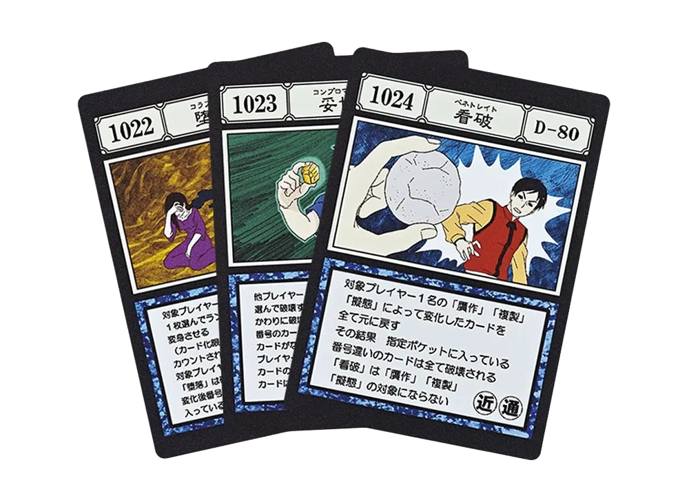 BANDAI "Ichiban Kuji" -HUNTERxHUNTER GREED ISLAND 2- K Prize G.I. Spell Card Corruption / Compromise / Penetrate [1022][1023][1024]