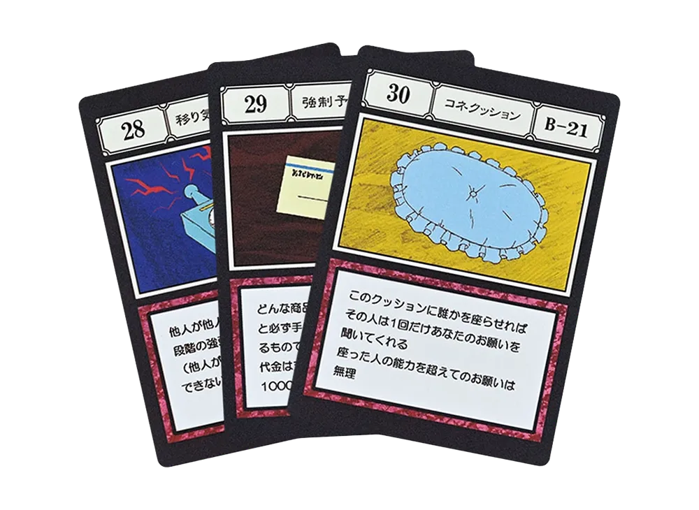 BANDAI "Ichiban Kuji" -HUNTERxHUNTER GREED ISLAND 2- L Prize G.I. Designated Pocket Card Fickle Remote Control / Forced Reservation Ticket / Connect Cushion [28][29][30]
