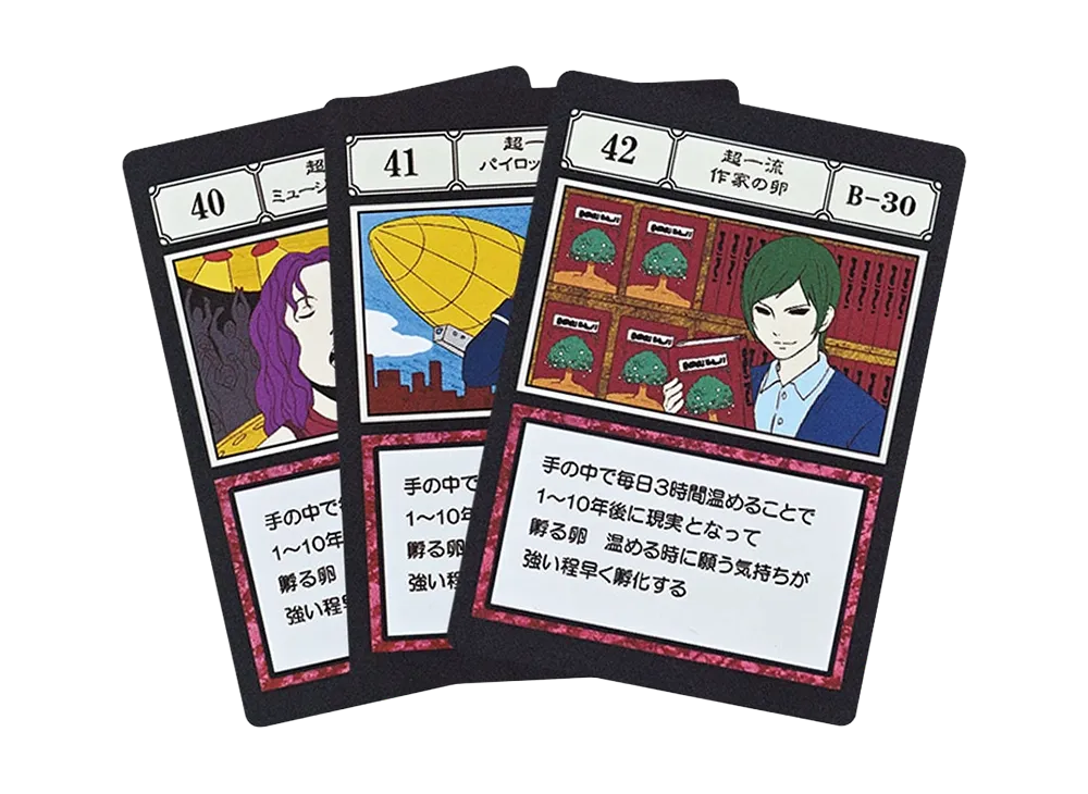 BANDAI "Ichiban Kuji" -HUNTERxHUNTER GREED ISLAND 2- L Prize G.I. Designated Pocket Card Aspiring Top-Tier Musician / Aspiring Top-Tier Pilot / Aspiring Top-Tier Writer [40][41][42]