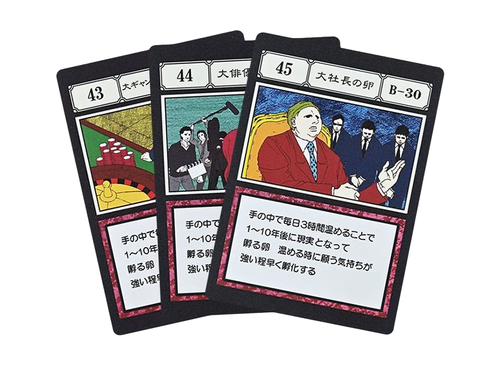 BANDAI "Ichiban Kuji" -HUNTERxHUNTER GREED ISLAND 2- L Prize G.I. Designated Pocket Card Aspiring Gambler / Aspiring Actor / Aspiring CEO [43][44][45]