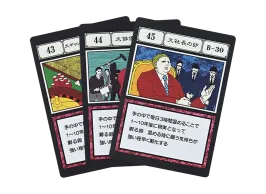 バンダイ【一番くじ】『HUNTER×HUNTER GREED ISLAND ②』L賞 G.I. 指定 バンダイ【一番くじ】『HUNTER×HUNTER GREED ISLAND ②』L賞 G.I. 指定
