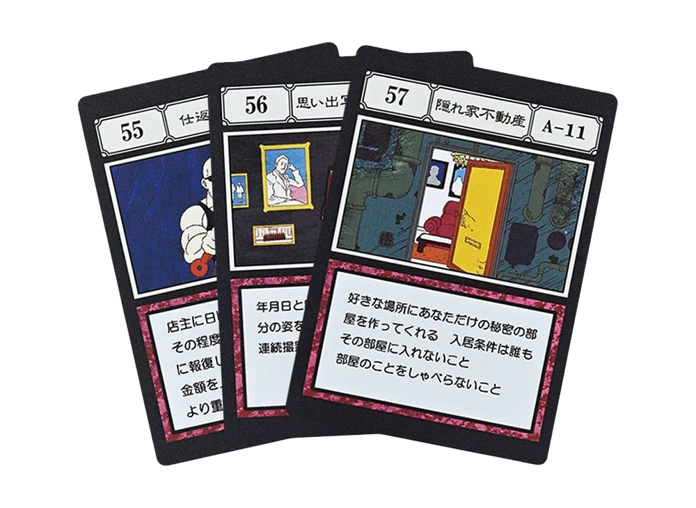 BANDAI "Ichiban Kuji" -HUNTERxHUNTER GREED ISLAND 2- L Prize G.I. Designated Pocket Card Revenge Shop / Photo Gallery of Memories / Hideaway Real Estate [55][56][57]