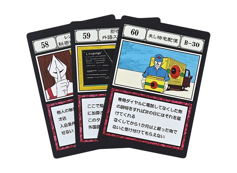 BANDAI "Ichiban Kuji" -HUNTERxHUNTER GREED ISLAND 2- L Prize G.I. Designated Pocket Card Rental Secret Video Shop / Instant Foreign Language School / Lost and Found Delivery Service [58][59][60]
