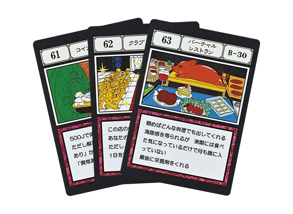 BANDAI "Ichiban Kuji" -HUNTERxHUNTER GREED ISLAND 2- L Prize G.I. Designated Pocket Card Coin Dog / Club King / Virtual Restaurant [61][62][63]
