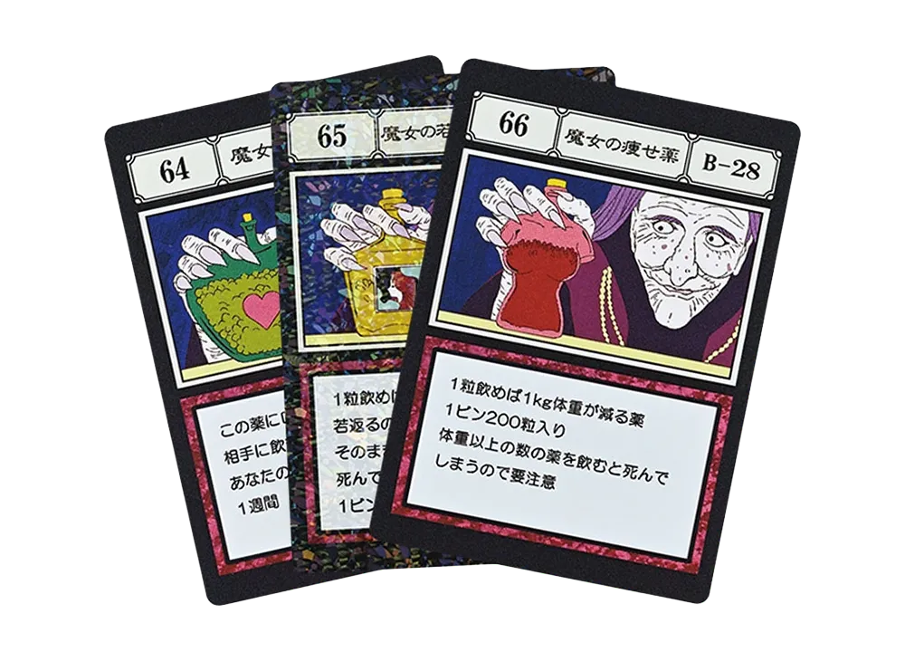 BANDAI "Ichiban Kuji" -HUNTERxHUNTER GREED ISLAND 2- L Prize G.I. Designated Pocket Card Witch's Love Potion / Witch's Rejuvenation Potion / Witch's Slimming Potion [64][65][66]