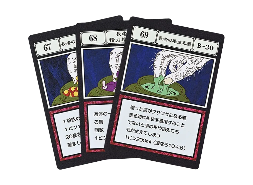 BANDAI "Ichiban Kuji" -HUNTERxHUNTER GREED ISLAND 2- L Prize G.I. Designated Pocket Card Elder's Height-Boosting Potion / Elder's Energy-Boosting Potion / Elder's Hair-Growing Potion [67][68][69]