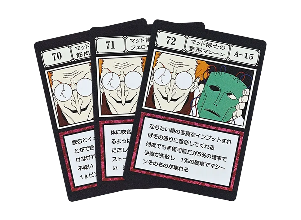 BANDAI "Ichiban Kuji" -HUNTERxHUNTER GREED ISLAND 2- L Prize G.I. Designated Pocket Card Dr. Mad's Muscle Enhancer / Dr. Mad's Pheromone Agent / Dr. Mad's Plastic Surgery Machine [70][71][72]