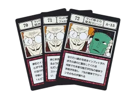 バンダイ【一番くじ】『HUNTER×HUNTER GREED ISLAND ②』L賞 G.I. 指定 バンダイ【一番くじ】『HUNTER×HUNTER GREED ISLAND ②』L賞 G.I. 指定