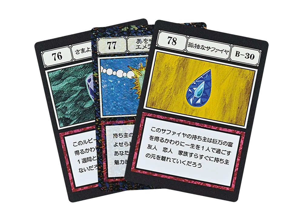 BANDAI "Ichiban Kuji" -HUNTERxHUNTER GREED ISLAND 2- L Prize G.I. Designated Pocket Card Wandering Ruby / Emerald of Beauty / Lonely Sapphire [76][77][78]