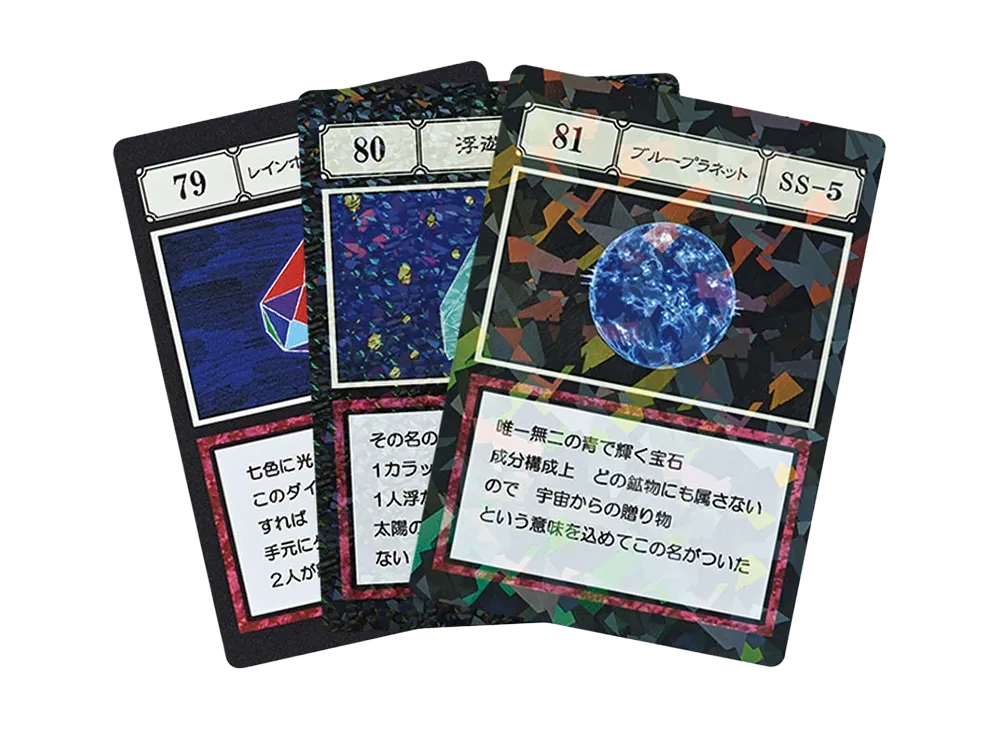 BANDAI "Ichiban Kuji" -HUNTERxHUNTER GREED ISLAND 2- L Prize G.I. Designated Pocket Card Rainbow Diamond / Floating Stone / Blue Planet [79][80][81]