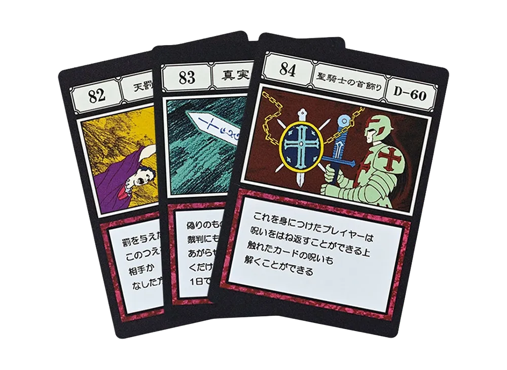 BANDAI "Ichiban Kuji" -HUNTERxHUNTER GREED ISLAND 2- L Prize G.I. Designated Pocket Card Staff of Divine Punishment / Sword of Truth / Holy Knight's Necklace [82][83][84]