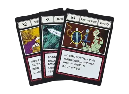 FIG-BD-1KUJI-hxh11-L-29.webp? FIG-BD-1KUJI-hxh11-L-29.webp?