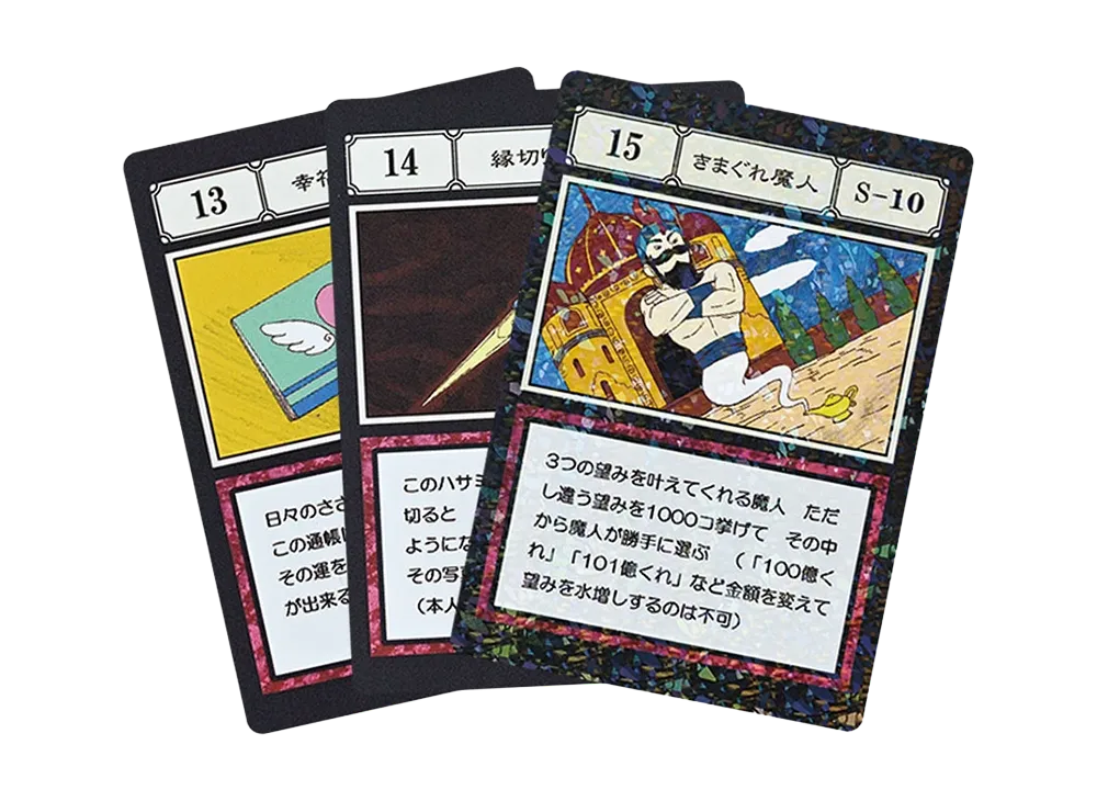 BANDAI "Ichiban Kuji" -HUNTERxHUNTER GREED ISLAND 2- L Prize G.I. Designated Pocket Card Lucky Passbook / Scissors for Cutting Ties / Whimsical Genie [13][14][15]