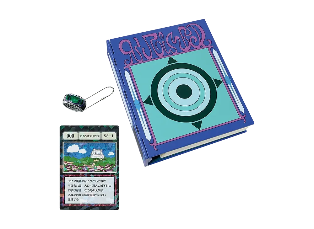 BANDAI "Ichiban Kuji" -HUNTERxHUNTER GREED ISLAND ② Double Chance Campaign- G.I. Binder & Ring & Card (No.000 Ruler's Blessing) MASTERELIVE COLLECTION