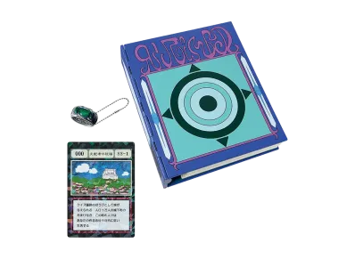 BANDAI "Ichiban Kuji" -HUNTERxHUNTER GREED ISLAND ② Double Chance Campaign- G.I. Binder & Ring & Card (No.000 Ruler's Blessing) MASTERELIVE COLLECTION