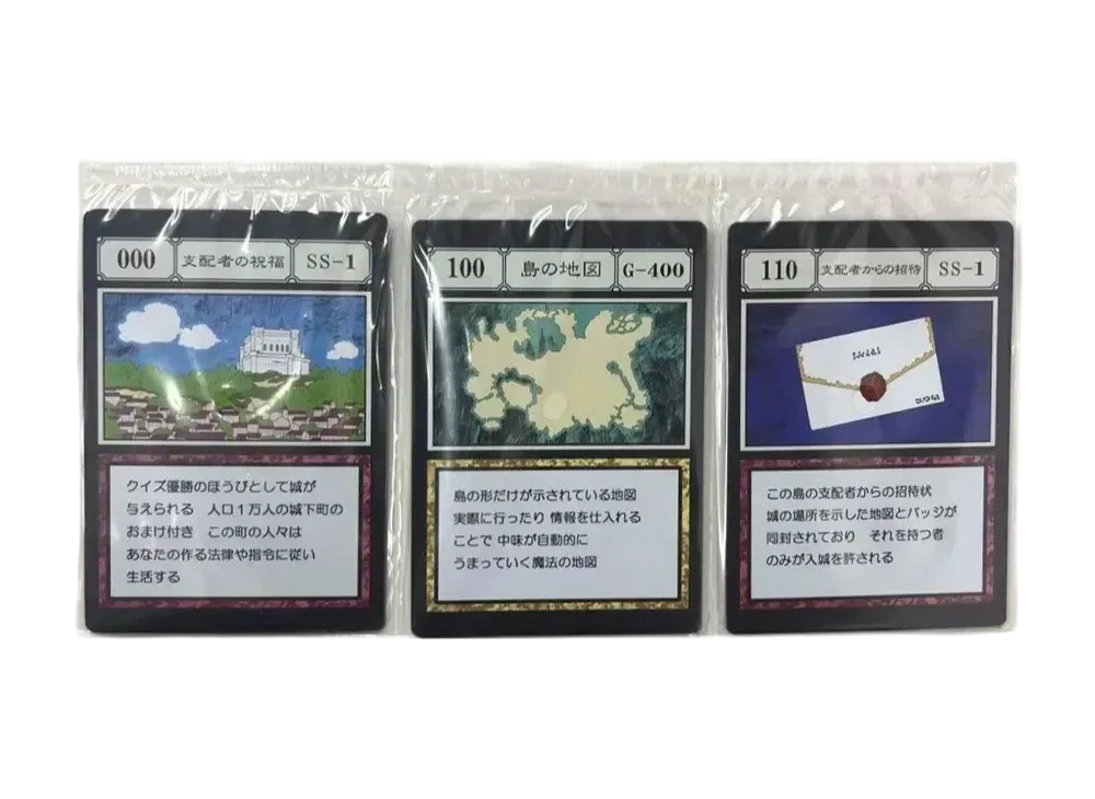 BANDAI "Ichiban Kuji" -HUNTERxHUNTER GREED ISLAND- J Prize G.I. Designated Pocket & Free Pocket Card Ruler'S Blessing / Island Map / Invitation From The Ruler [000][100][110]