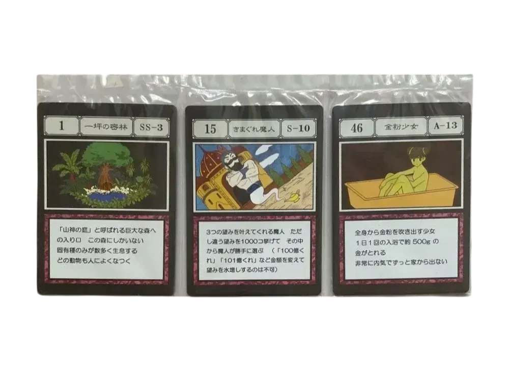 BANDAI "Ichiban Kuji" -HUNTERxHUNTER GREED ISLAND- J Prize G.I. Designated Pocket & Free Pocket Card One Tsubo Jungle / Kimagure Majin / Gold Powder Girl [1][15][46]