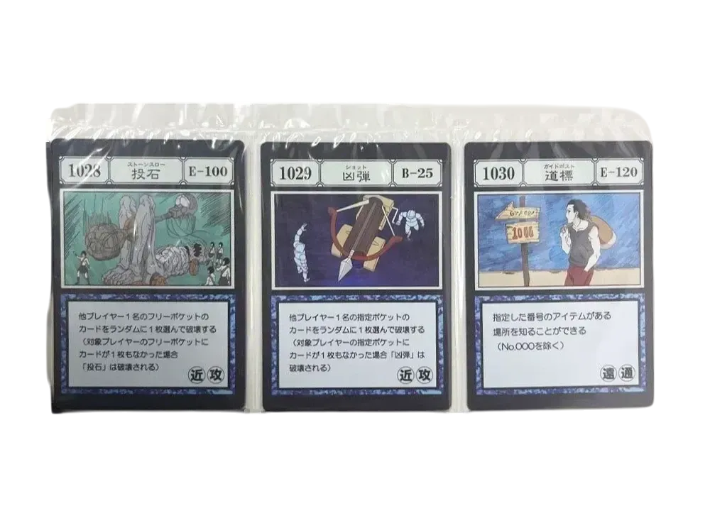 BANDAI "Ichiban Kuji" -HUNTERxHUNTER GREED ISLAND- I Prize G.I. Spell Card Stone Throw / Shot / Guide Post [1028][1029][1030]