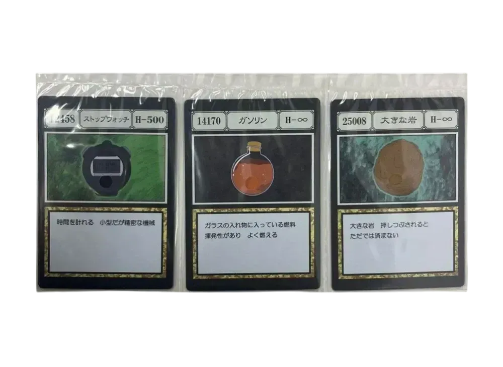 BANDAI "Ichiban Kuji" -HUNTERxHUNTER GREED ISLAND- J Prize G.I. Designated Pocket & Free Pocket Card Stopwatch / Gasoline / Big Rock [12458][14170][25008]