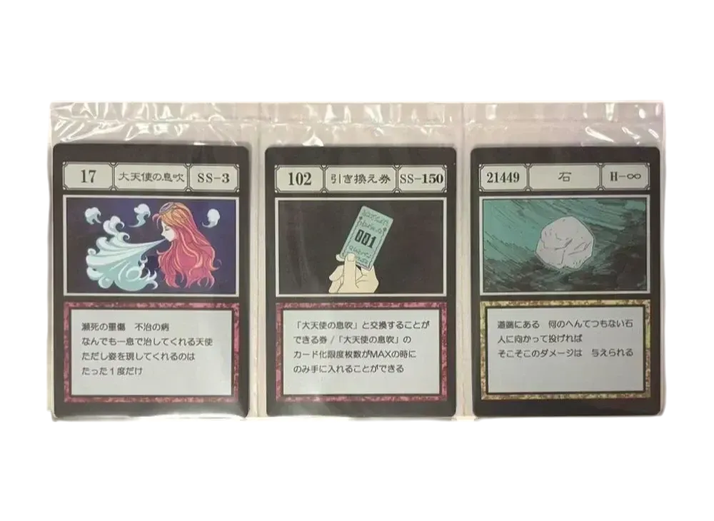 BANDAI "Ichiban Kuji" -HUNTERxHUNTER GREED ISLAND- J Prize G.I. Designated Pocket & Free Pocket Card Archangel'S Breath / Redemption Ticket / Stone [17][102][21449]