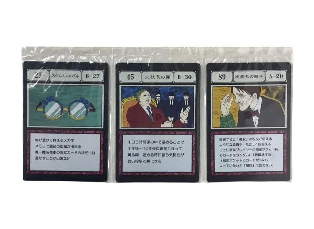 BANDAI "Ichiban Kuji" -HUNTERxHUNTER GREED ISLAND- J Prize G.I. Designated Pocket & Free Pocket Card Skeleton Glasses / Big Boss'S Egg / Tax Chief'S Gauntlet [21][45][89]