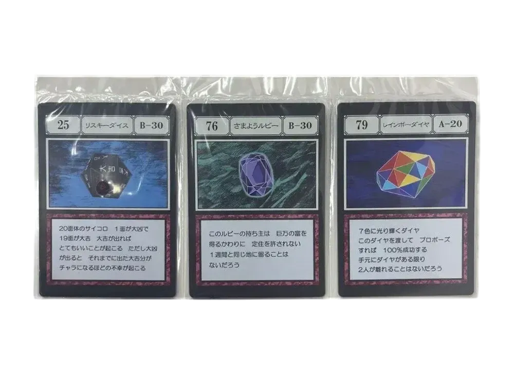 BANDAI "Ichiban Kuji" -HUNTERxHUNTER GREED ISLAND- J Prize G.I. Designated Pocket & Free Pocket Card Risky Dice / Wandering Ruby / Rainbow Diamond [25][76][79]