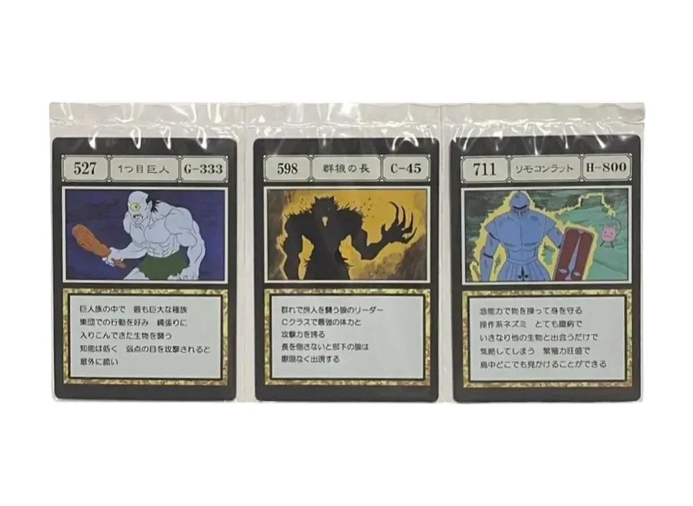 BANDAI "Ichiban Kuji" -HUNTERxHUNTER GREED ISLAND- J Prize G.I. Designated Pocket & Free Pocket Card One Eyed Giant / Leader Of The Wolf Pack / Remote Control Rat [527][598][711]