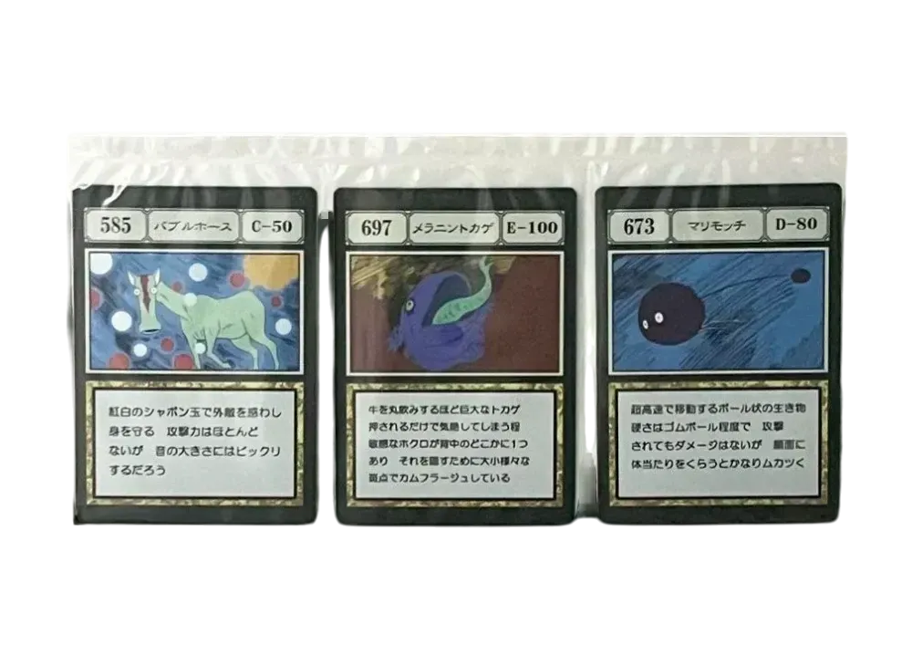 BANDAI "Ichiban Kuji" -HUNTERxHUNTER GREED ISLAND- J Prize G.I. Designated Pocket & Free Pocket Card Bubble Hose / Melanin Lizard / Marimochi [585][697][673]