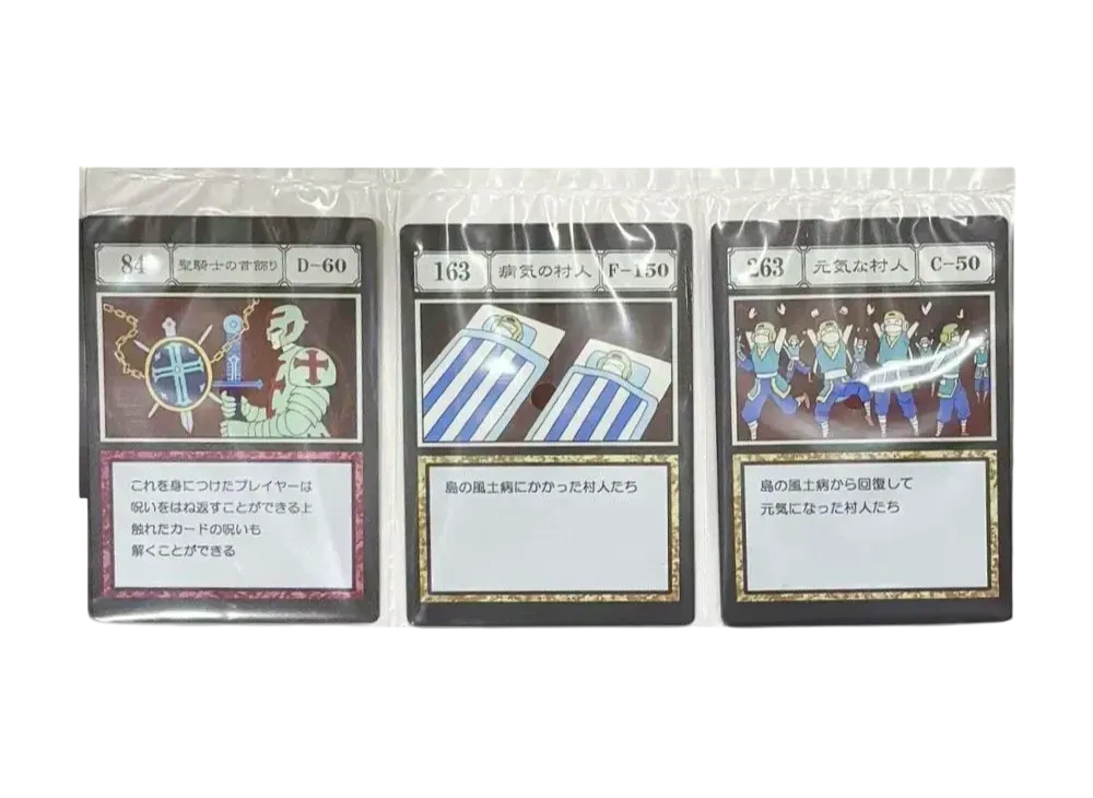 BANDAI "Ichiban Kuji" -HUNTERxHUNTER GREED ISLAND- J Prize G.I. Designated Pocket & Free Pocket Card Holy Knight Necklace / Sick Villager / Cheerful Villager [84][163][263]