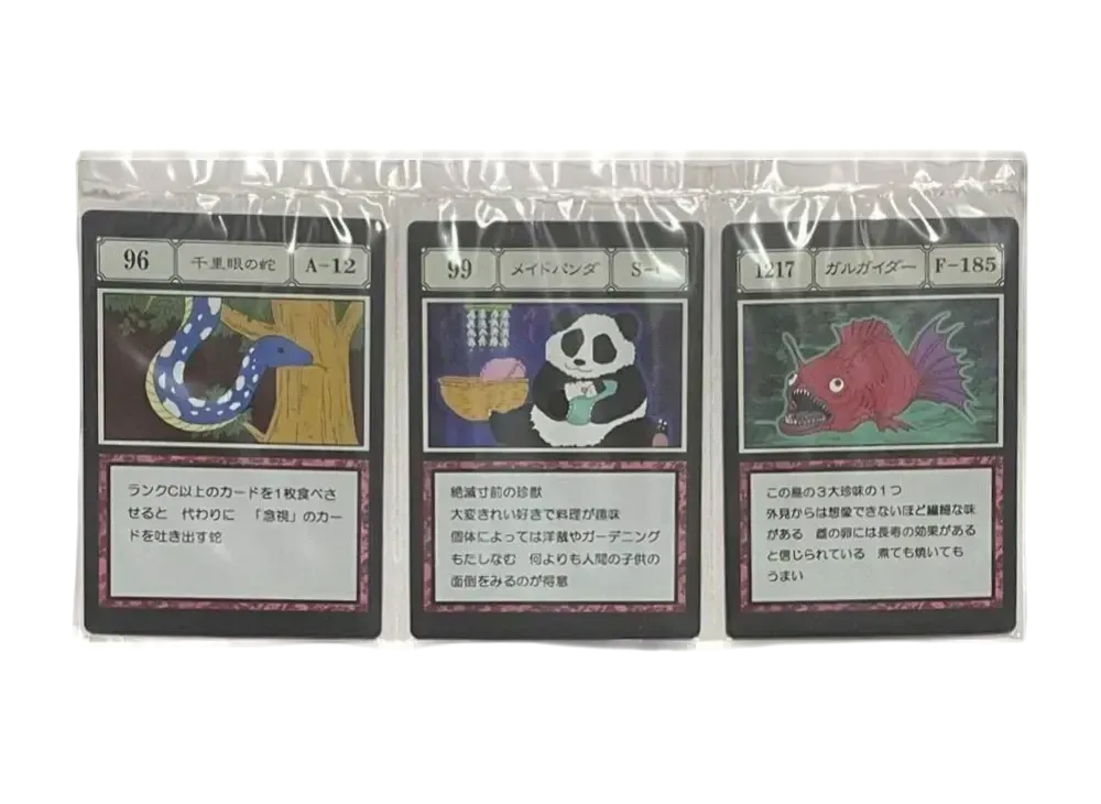 BANDAI "Ichiban Kuji" -HUNTERxHUNTER GREED ISLAND- J Prize G.I. Designated Pocket & Free Pocket Card Clairvoyant Snake / Maid Panda / Gargaider [96][99][1217]