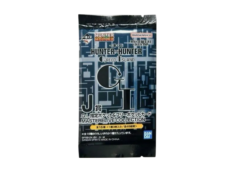 バンダイ 一番くじ HUNTER×HUNTER GREED ISLAND J賞 G.I. 指定ポケット&フリーポケットカード MASTERELIVE COLLECTION パック