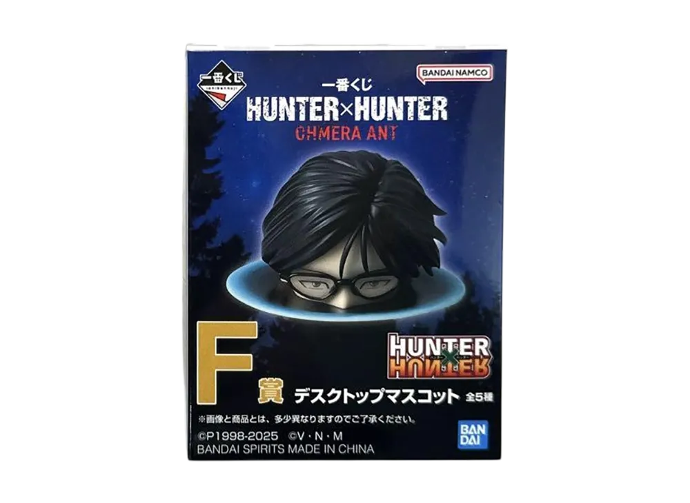 BANDAI "Ichiban Kuji" -HUNTERxHUNTER CHMERA ANT- F Prize Desktop Mascot