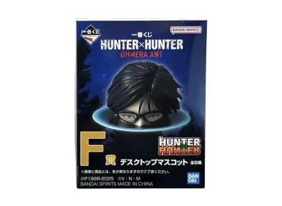 BANDAI "Ichiban Kuji" -HUNTERxHUNTER CHMERA ANT- F Prize Desktop Mascot