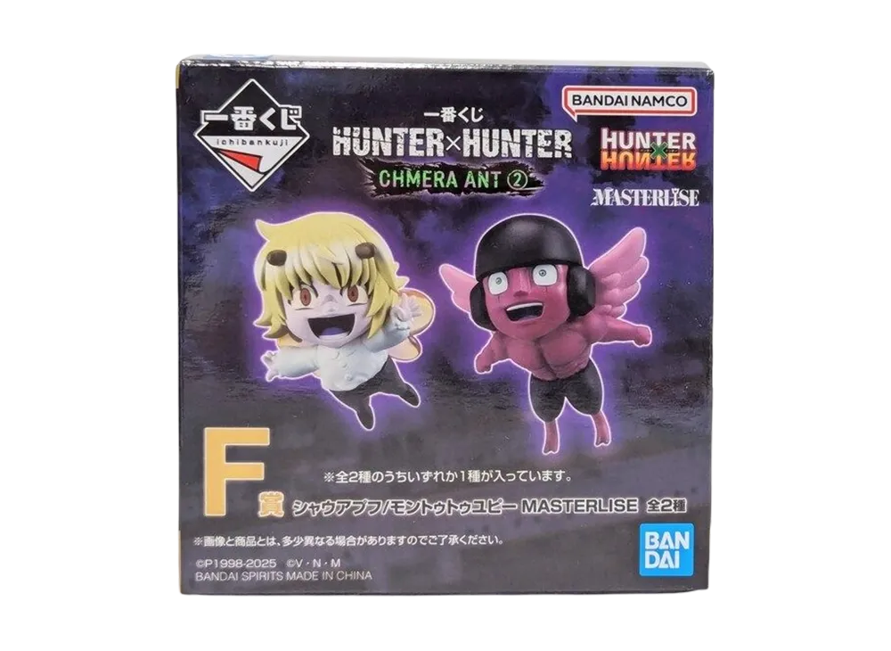 BANDAI "Ichiban Kuji" -HUNTERxHUNTER CHMERA ANT 2- F Prize Schauapuf/Mentutuyupi MASTERLISE Box
