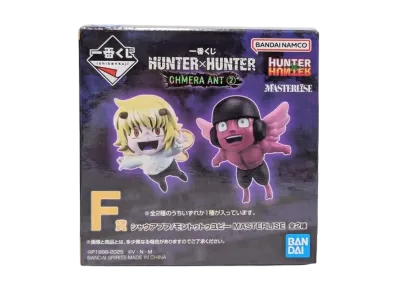 BANDAI "Ichiban Kuji" -HUNTERxHUNTER CHMERA ANT 2- F Prize Schauapuf/Mentutuyupi MASTERLISE Box