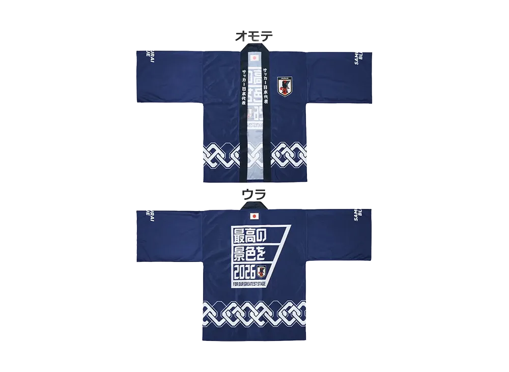 BANDAI "Ichiban Kuji" -Japan National Football Team ver. ~The Best View in 2026~- B Prize Happi coat (The best view of 2026) - ¥