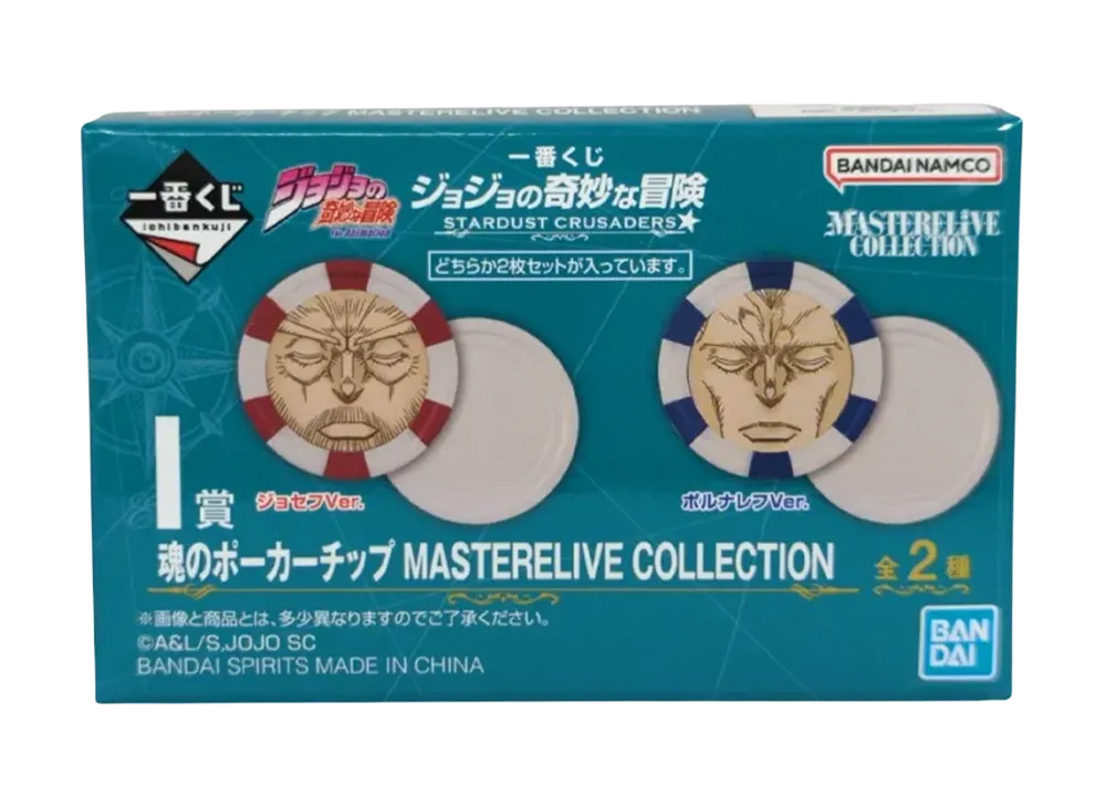BANDAI "Ichiban Kuji" -JoJo's Bizarre Adventure STARDUST CRUSADERS- I Prize Soul Poker Chip MASTERELIVE COLLECTION Box